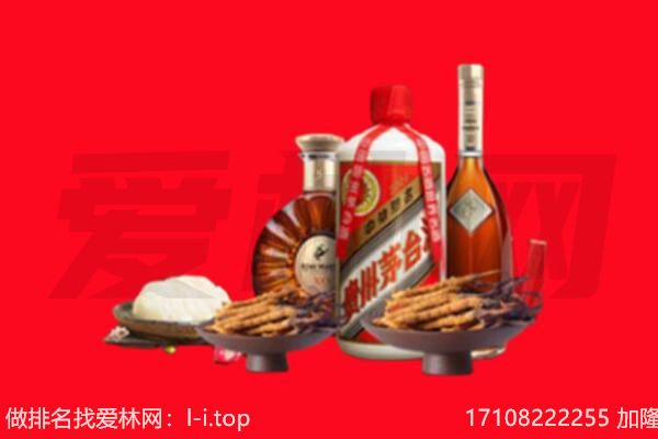郫都区礼品回收.jpg