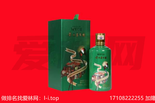 郫都区回收出口茅台酒.jpg