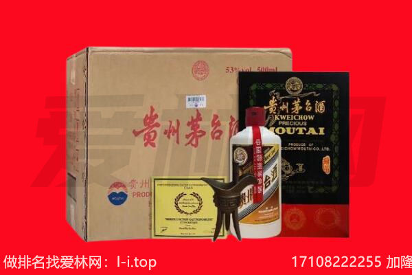 郫都区回收茅台酒礼盒空酒瓶.jpg