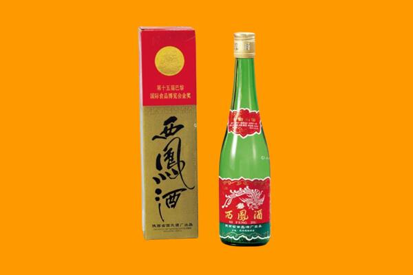郫都区西凤酒回收.jpg