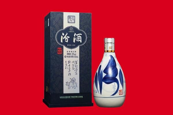 郫都区回收汾酒.jpg