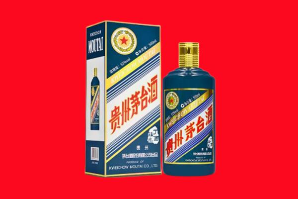 郫都区回收贵州茅台.jpg